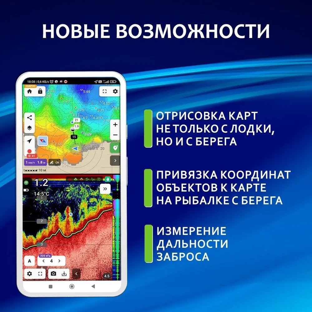 Практик P8MGPS купить,170000