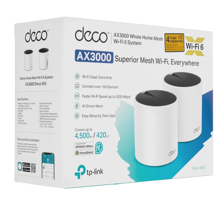 Беспроводная MESH-система TP-Link Deco X55 V1.0 2шт - ForteMarket Беспроводная MESH-система TP-Link Deco X55 V1.0 2шт купить,124150