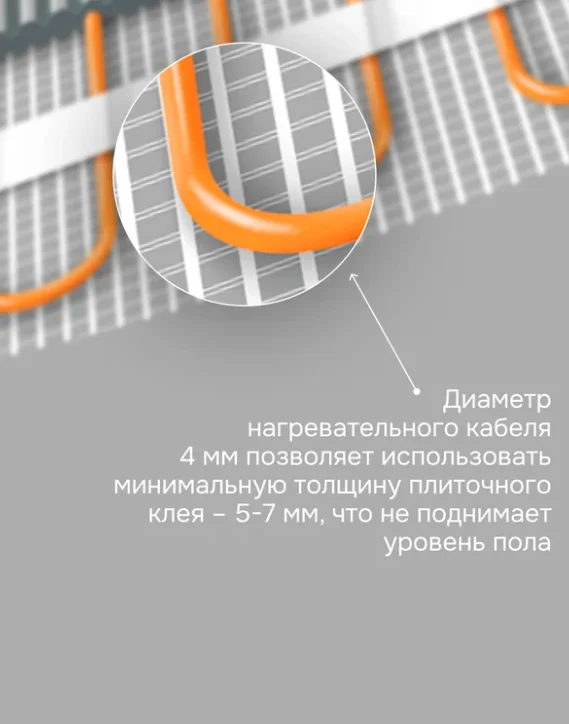 Нагревательный мат Welrok Mat 300Вт 2кв.м купить,36310