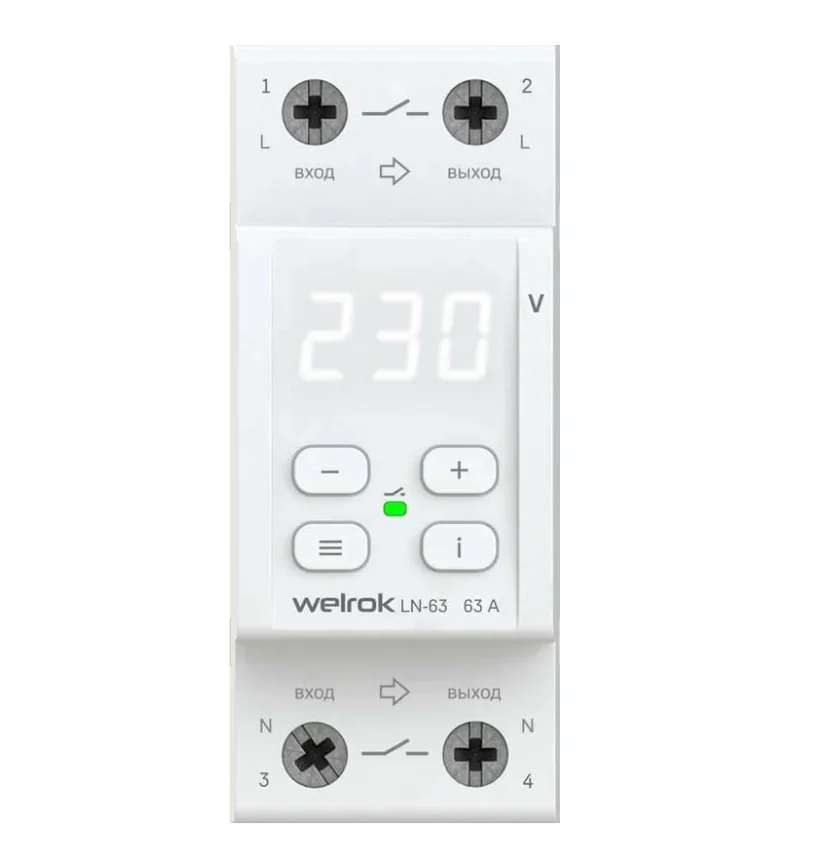 Реле напряжения Welrok LN-63 белое купить,31220