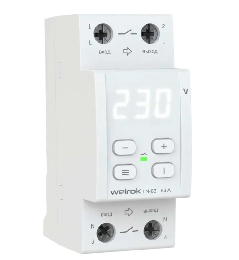 Реле напряжения Welrok LN-63 белое купить,31220