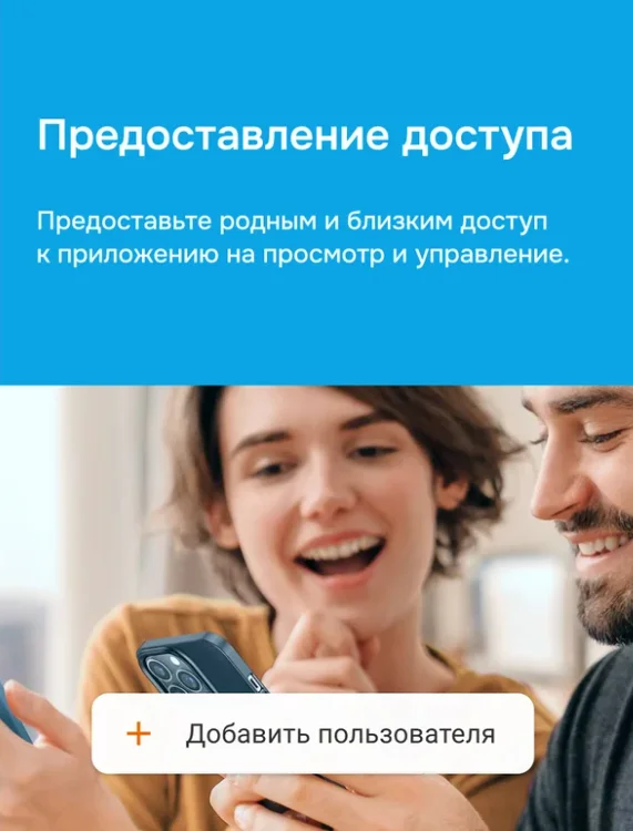 Мастер-выключатель Welrok MS-63 белый купить,30765