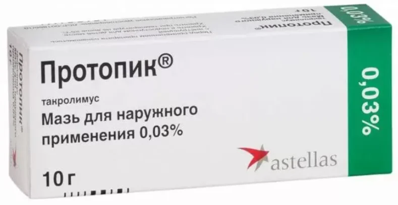 Протопик Мазь 0.03 Купить В Москве