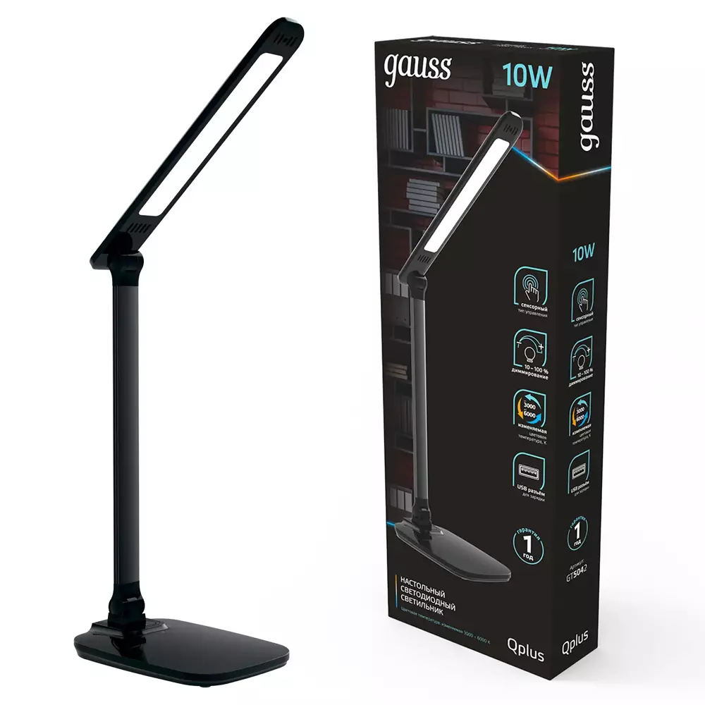 Лампа настольная Gauss Qplus GTL504 10W 590lm 3000-6000K Black купить,NaN