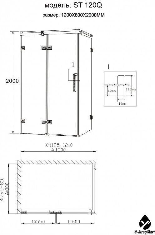 Душевое ограждение Grossman ST-120BQ R,L