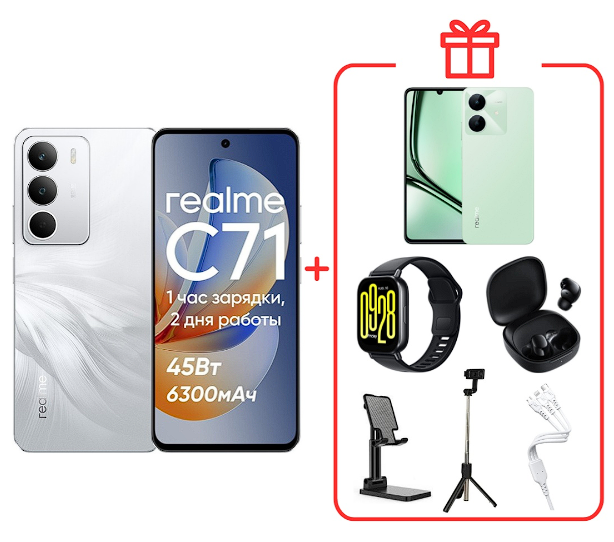 Смартфон Realme C71 6/128GB White + подарок купить,NaN