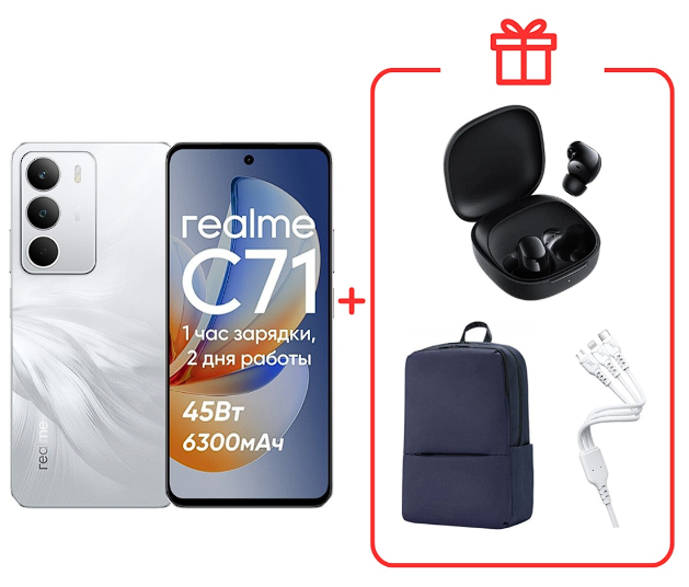 Смартфон Realme C71 8/256Gb Lily White (White Swan) + подарок купить,NaN