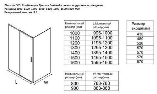 Душевое ограждение KABINKA.KZ двухстенное AE65-140x90-CT, 1400х1900 мм
