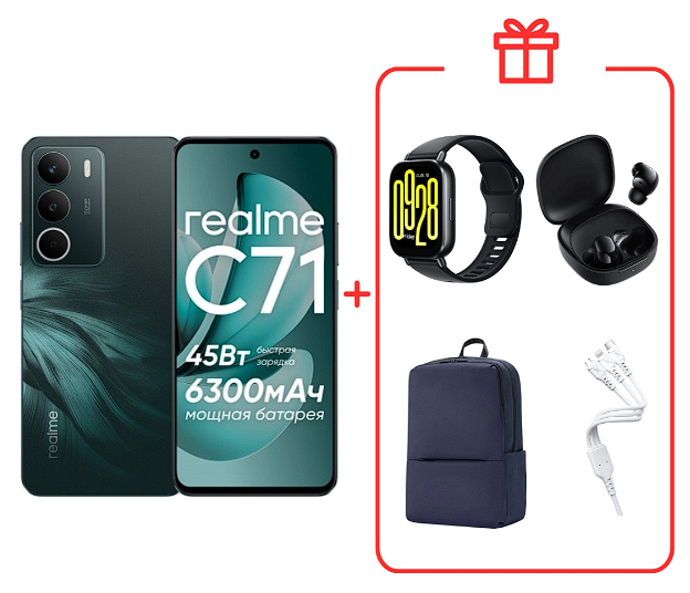 Смартфон Realme C71 6/128GB Green + подарок купить,NaN