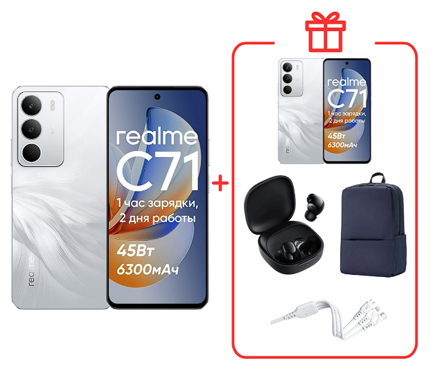 Смартфон Realme C71 6/128GB White + подарок купить,NaN