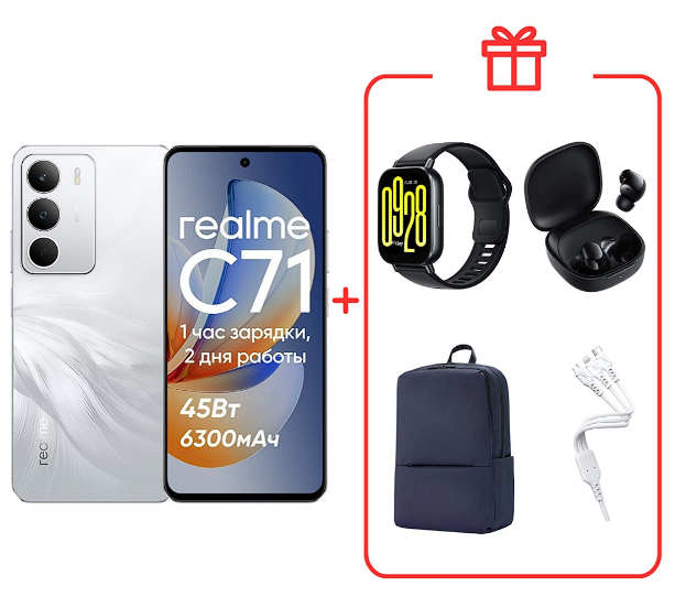 Смартфон Realme C71 6/128GB White + подарок купить,NaN