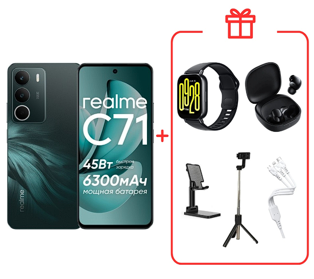 Смартфон Realme C71 8/256Gb Midnight Lily (Forest Owl) + подарок купить,NaN