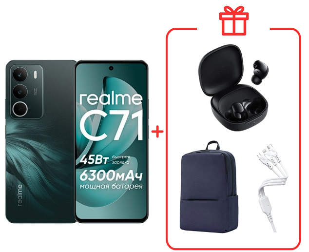 Смартфон Realme C71 6/128GB Green + подарок купить,NaN