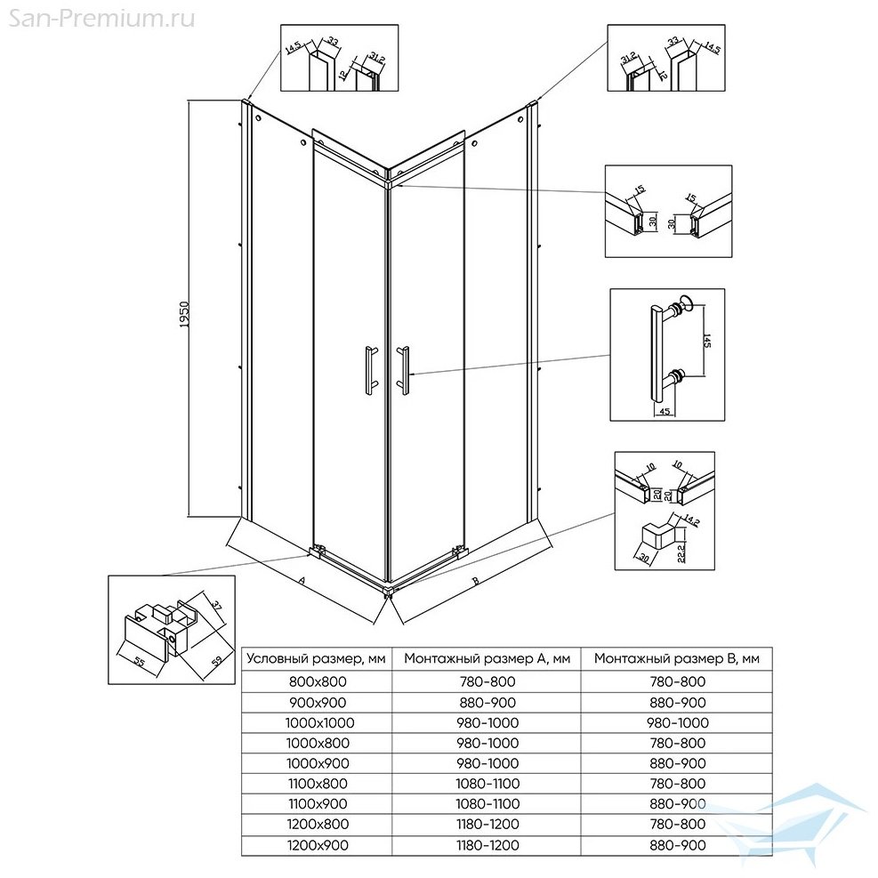 Душевое ограждение Veconi двухстенное RV50CH-L-12090-02-C8, 1200х1950 мм купить,NaN