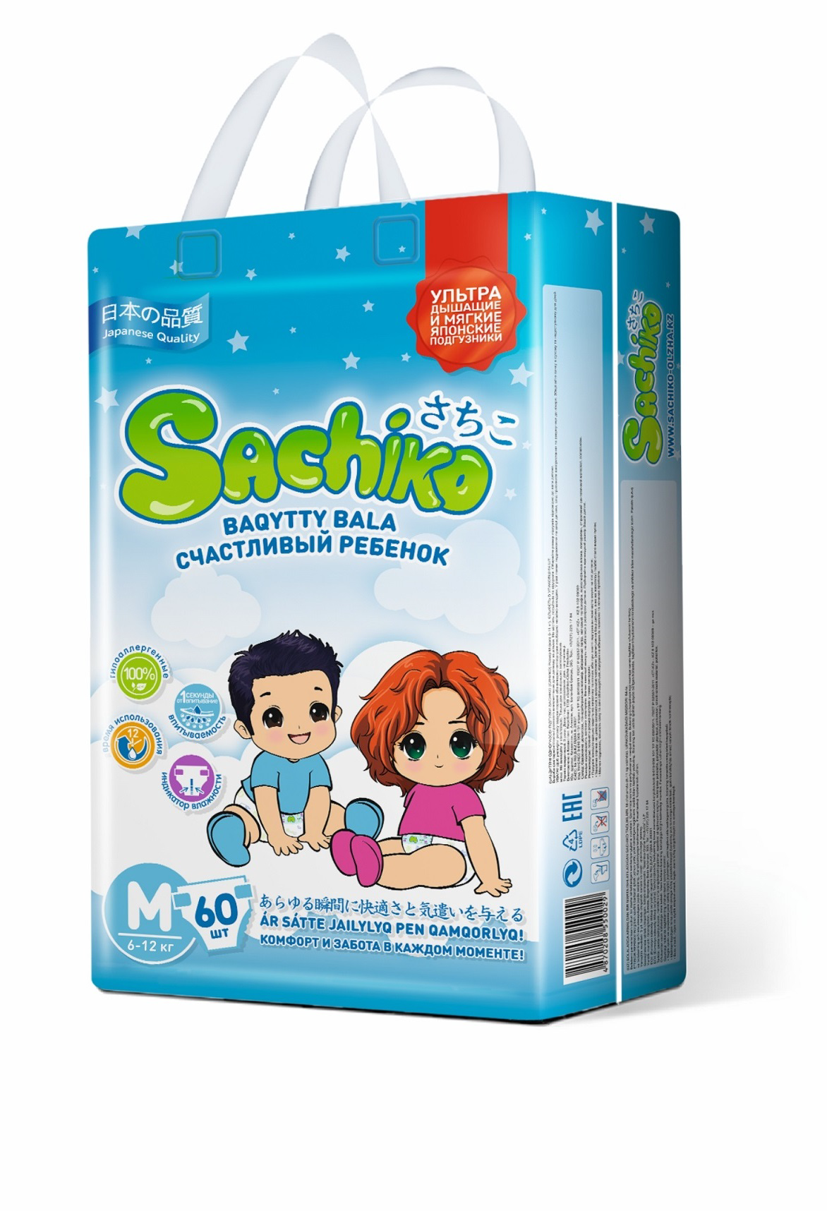 Подгузники Sachiko M, 60 шт