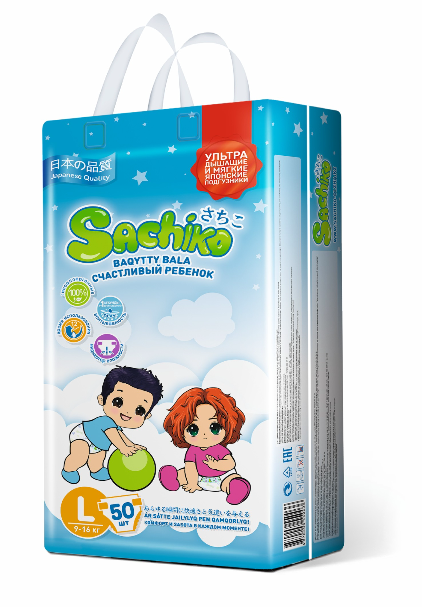 Подгузники Sachiko L, 50 шт