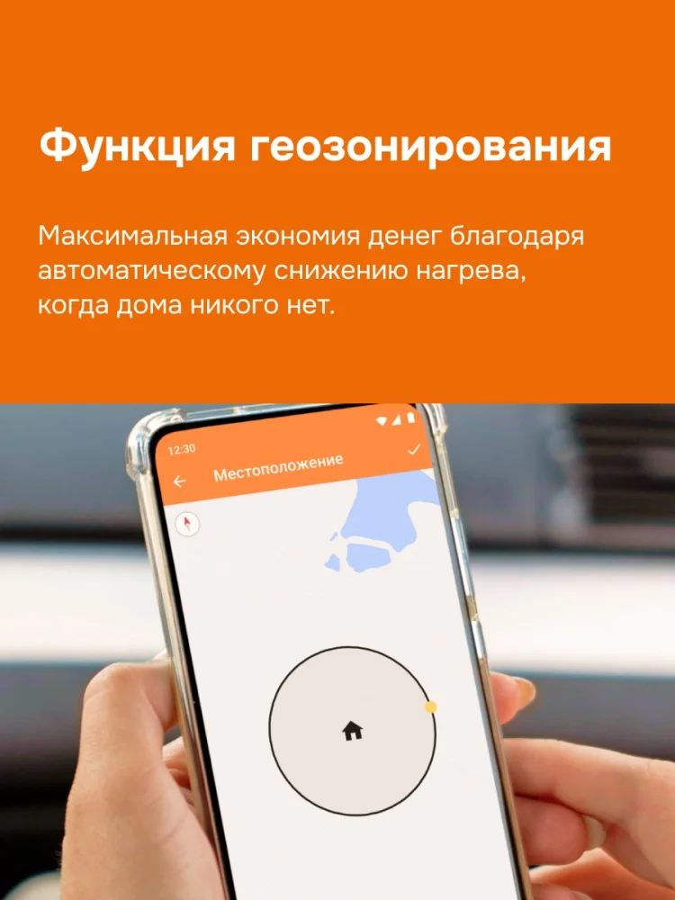 Терморегулятор Welrok az atl белый купить,26070