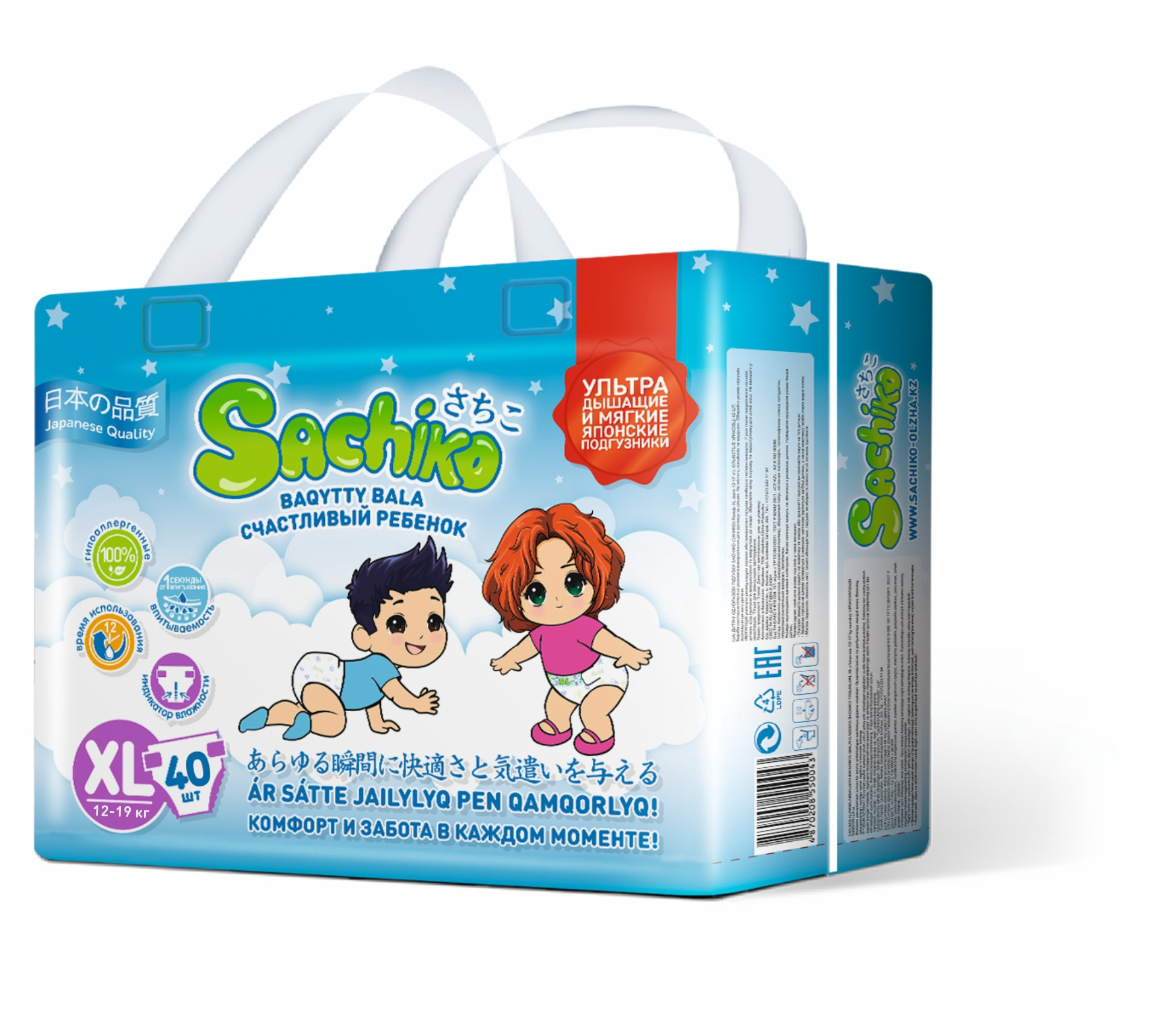 Подгузники Sachiko XL, 40 шт