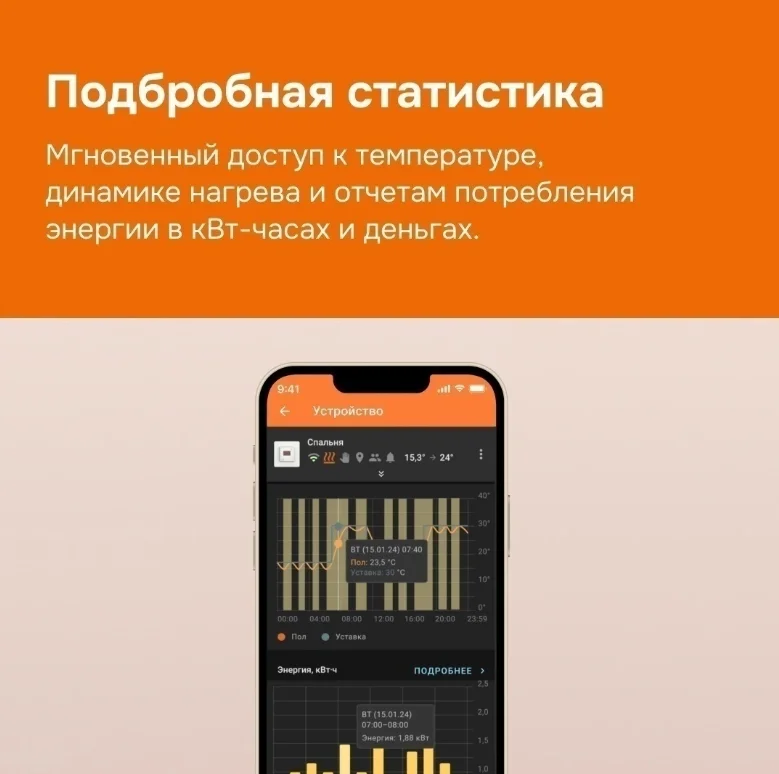 Терморегулятор Welrok az bk черный купить,24990
