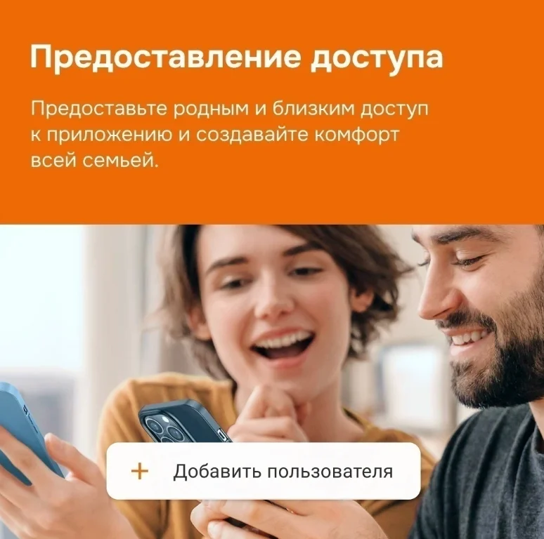 Терморегулятор Welrok az bk черный купить,24990