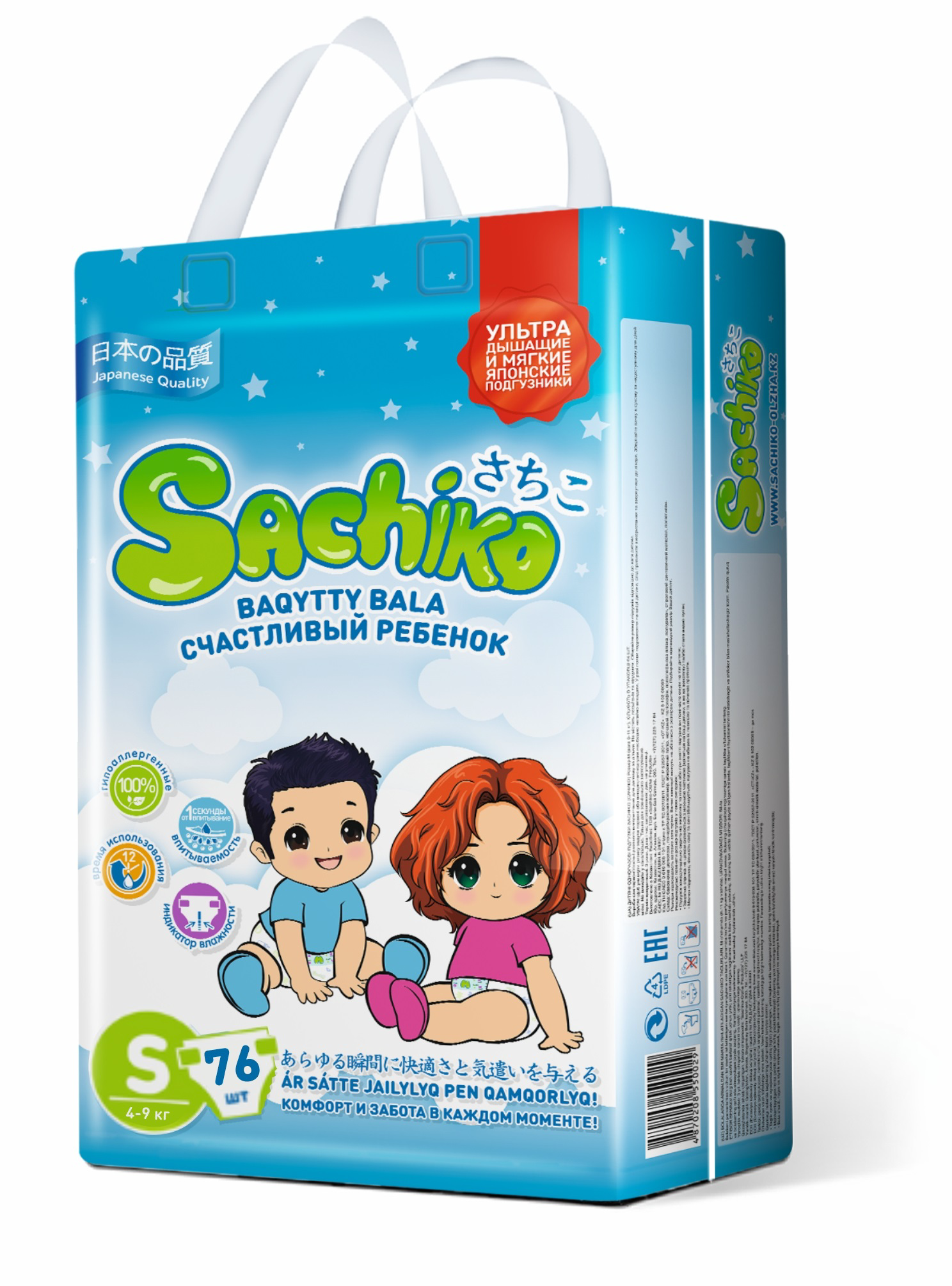 Подгузники Sachiko S, 76 шт