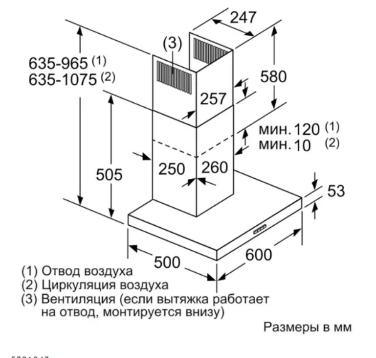 Вытяжка Bosch DWB64BC52 нержавеющая сталь серебристая