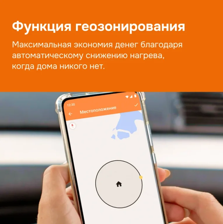 Терморегулятор Welrok az белый купить,24185