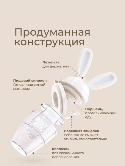 Ниблер ROXY-KIDS 4660210893234 серый