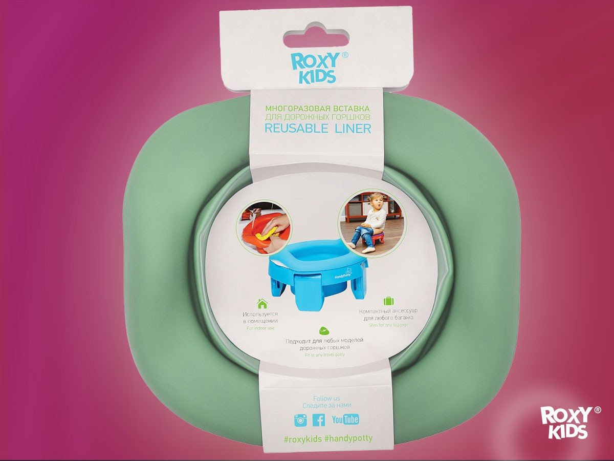Вставка для горшка ROXY-KIDS ML-235RU-OL зеленый