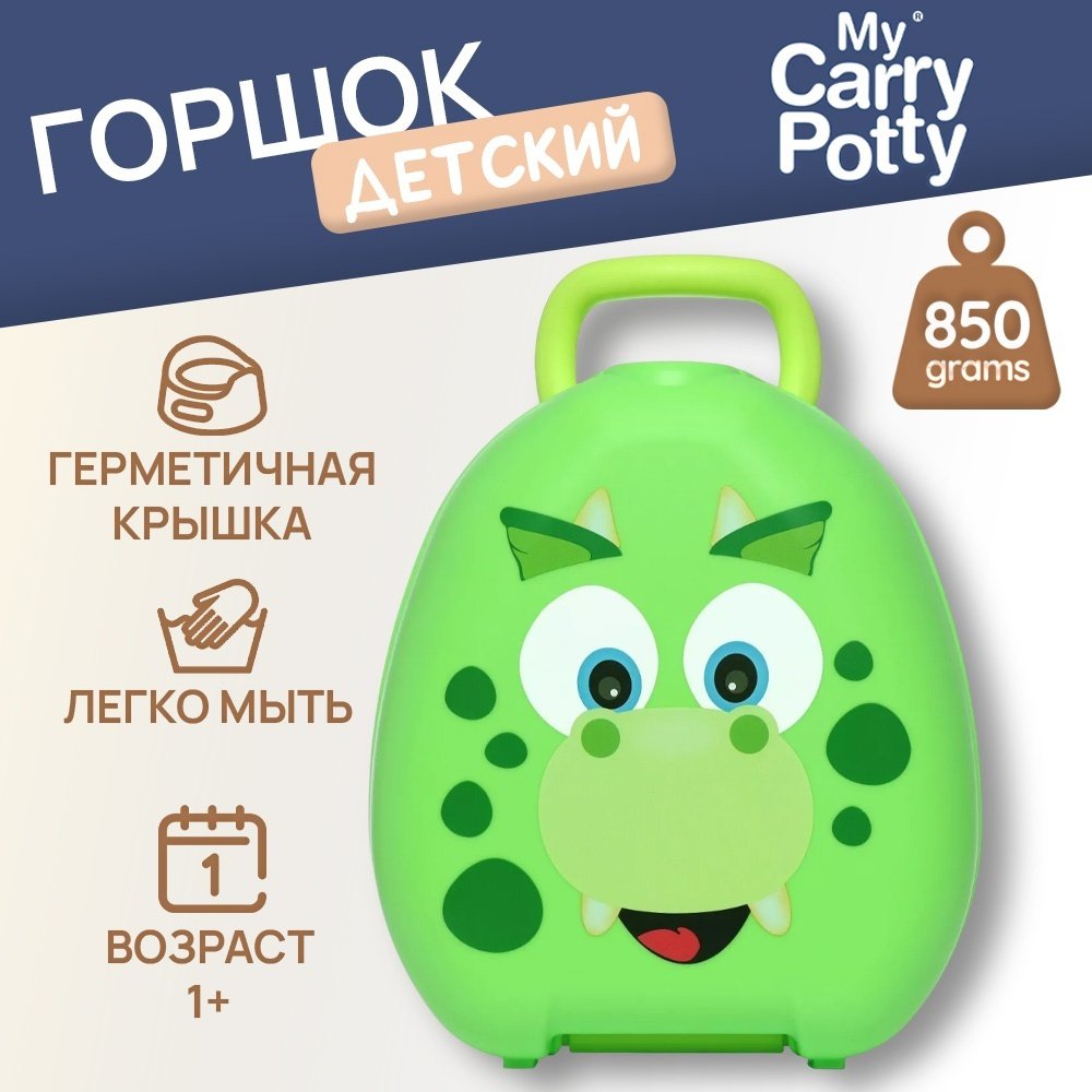 Горшок My Carry Potty зеленый