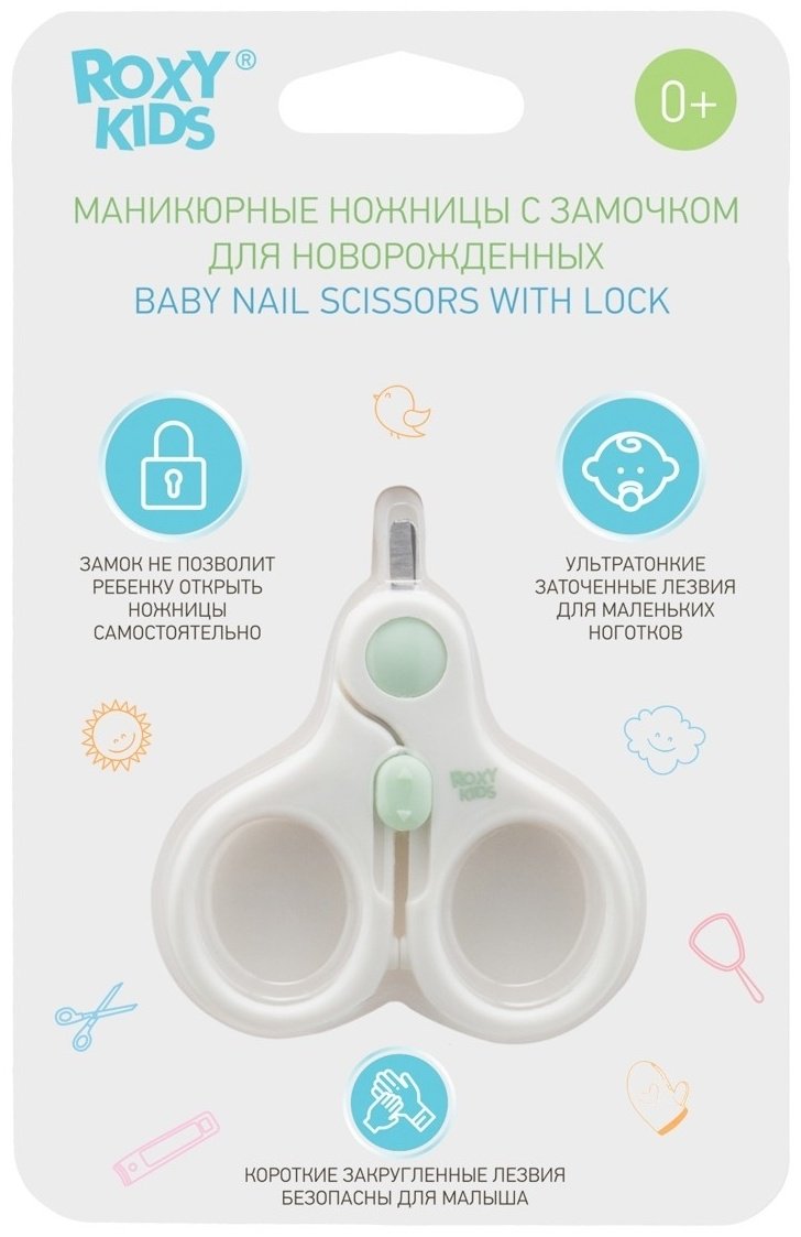 ROXY-KIDS ножницы RPS-001 зеленый
