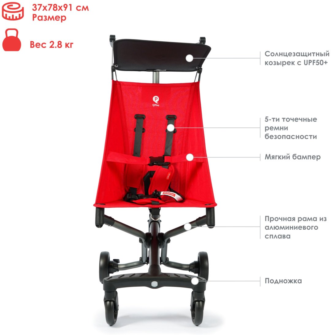 Коляска прогулочная QPLAY T18-4 , красный