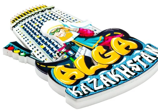Магнит-сувенир National Souvenirs Alga Kazakhstan купить,NaN