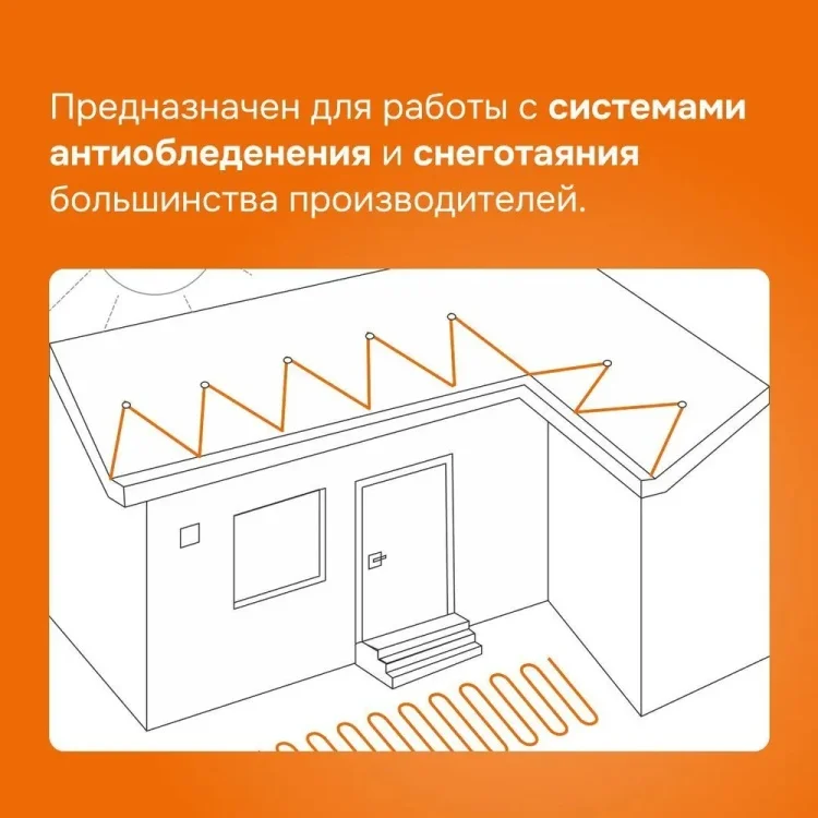 Терморегулятор Welrok kt белый купить,23615