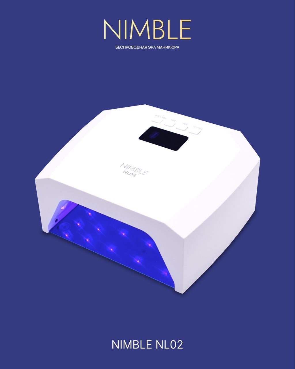 Лампа Laro Nimble NL 02 LED 24 Вт купить,NaN
