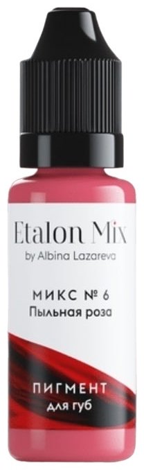 Etalon Mix Микс №6 пигмент Пыльная роза 5 мл купить,NaN