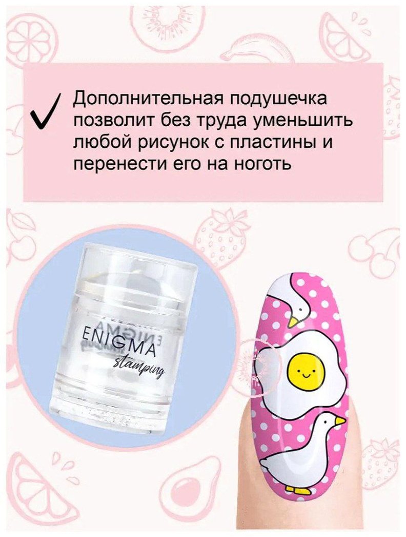 Enigmanic штампы Enigma Stamping купить,NaN