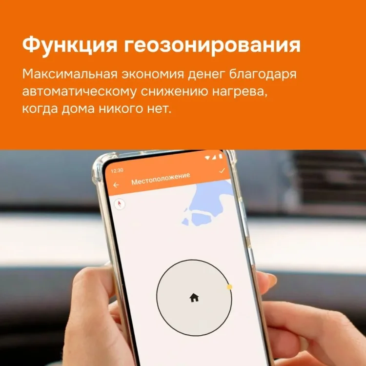 Терморегулятор Welrok oz белый купить,27275