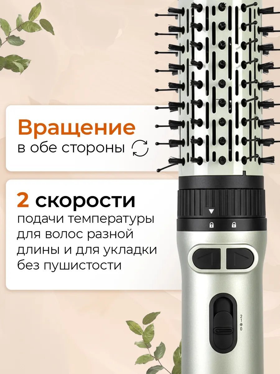 King Professional universal фен-щетка белый купить,NaN