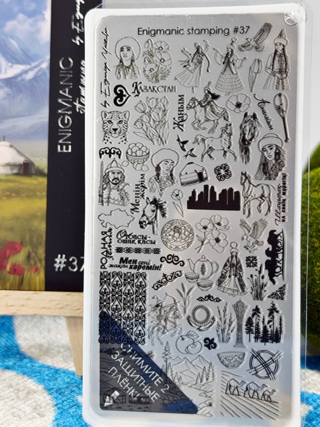 Enigmanic пластины 37 купить,NaN