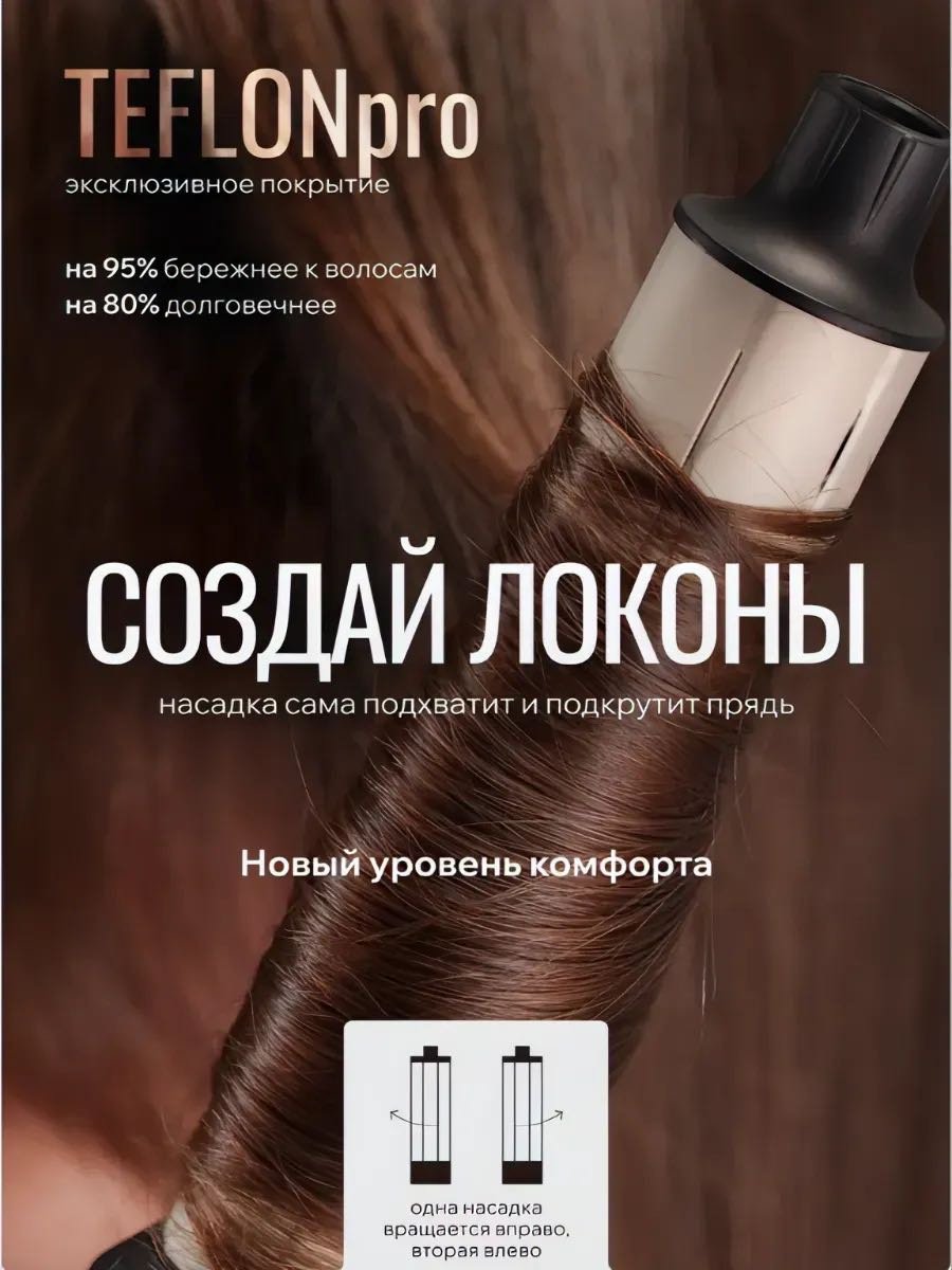 King Professional KP-6045 фен-щетка серебряный купить,NaN