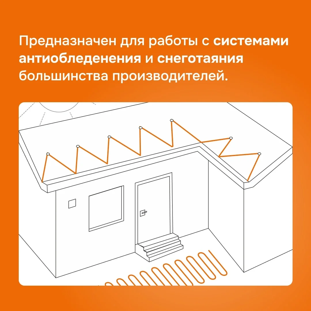 Терморегулятор Welrok kt bk черный купить,24360