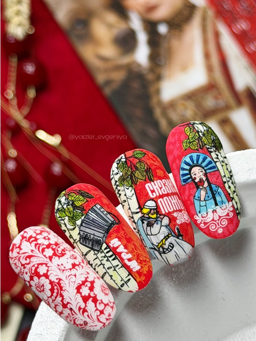 Enigmanic пластины Russian Style купить,NaN