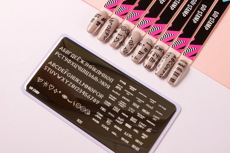 Go! Stamp Пластина для стемпинга 29 Text купить,NaN