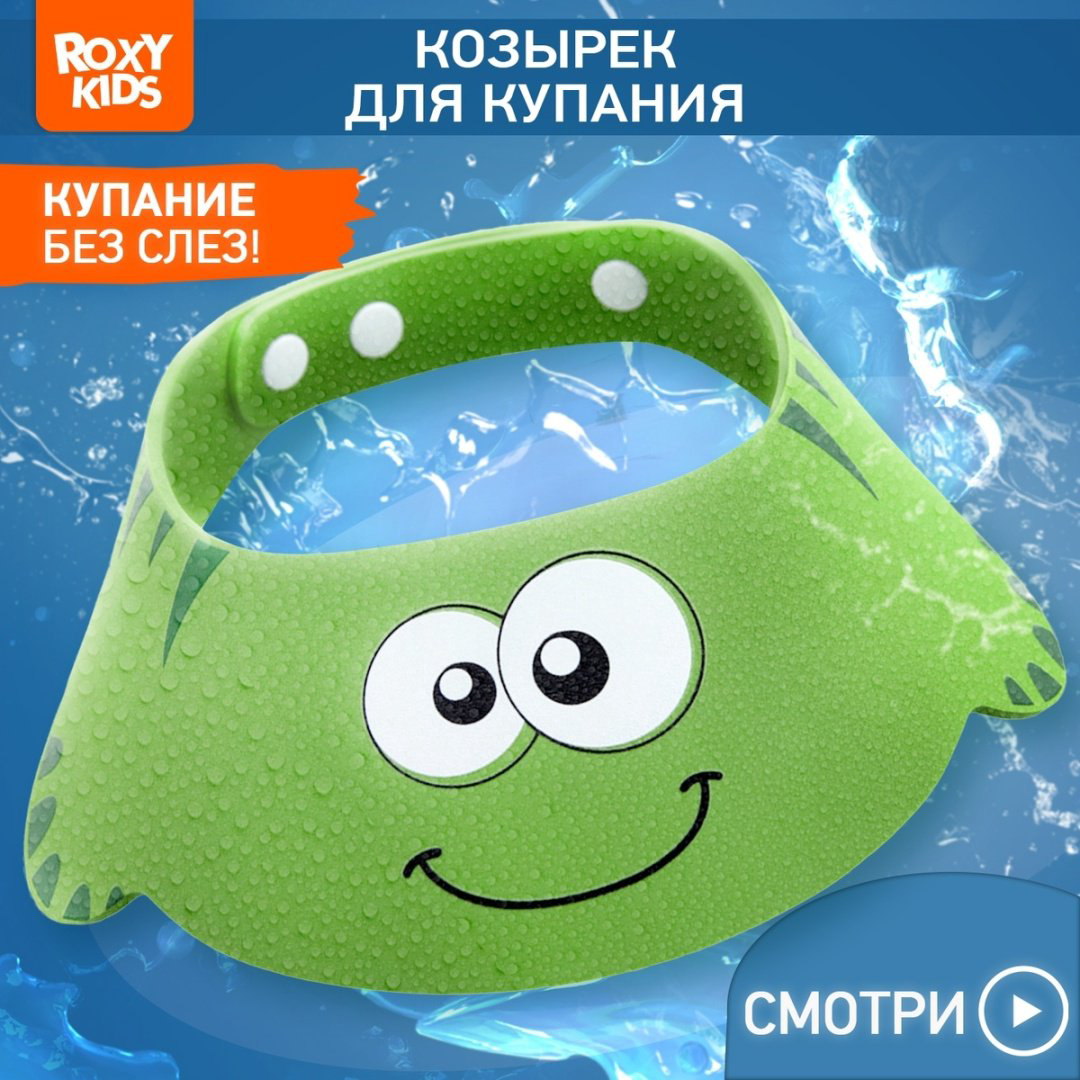 Козырек ROXY-KIDS RBS-492-G 6 месяцев зеленый купить,NaN