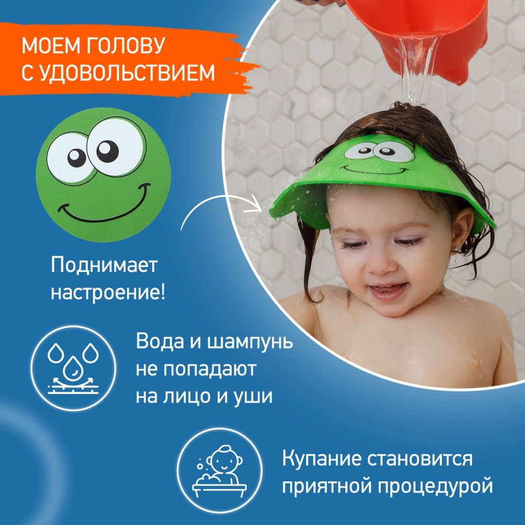 Козырек ROXY-KIDS RBS-492-G 6 месяцев зеленый купить,NaN