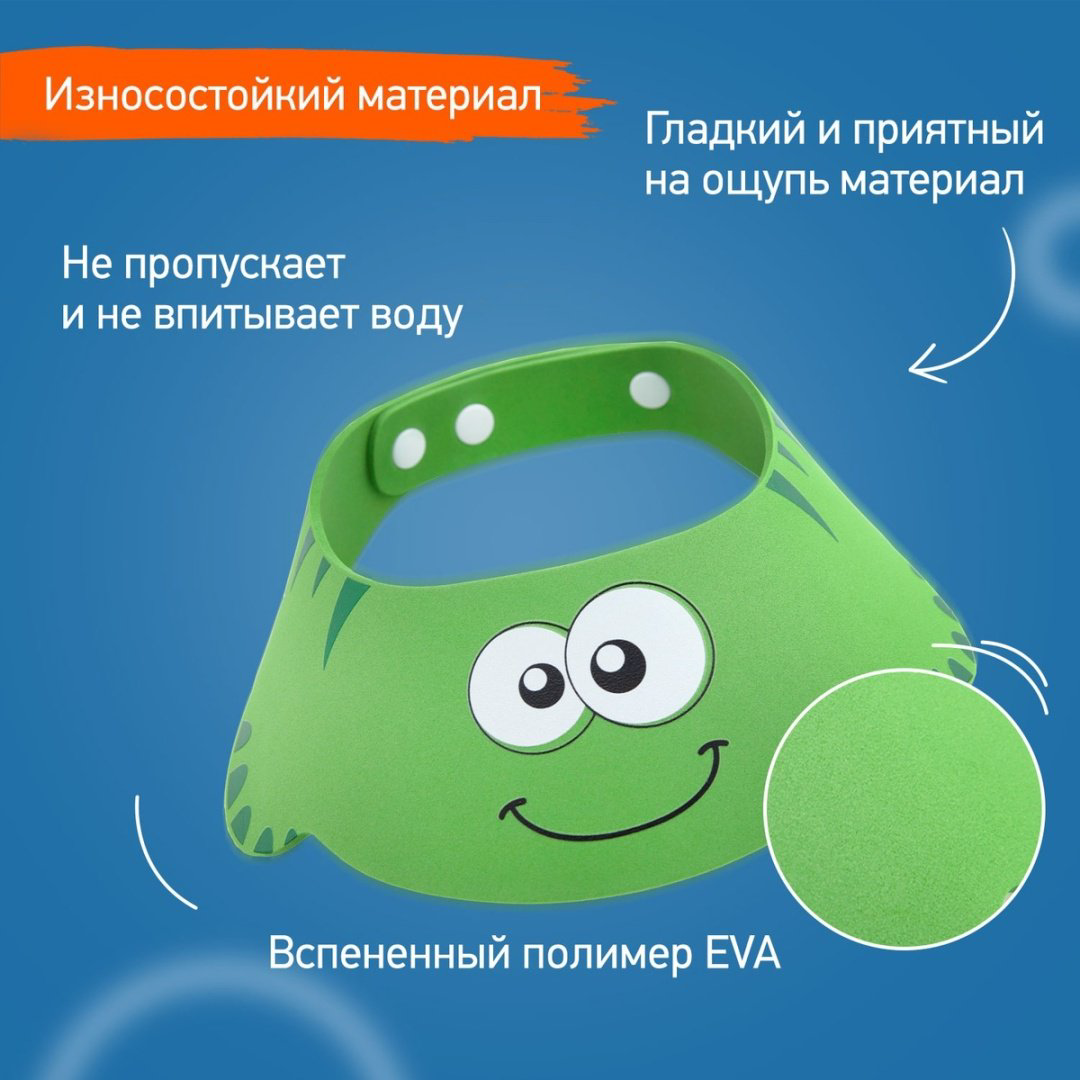 Козырек ROXY-KIDS RBS-492-G 6 месяцев зеленый купить,NaN