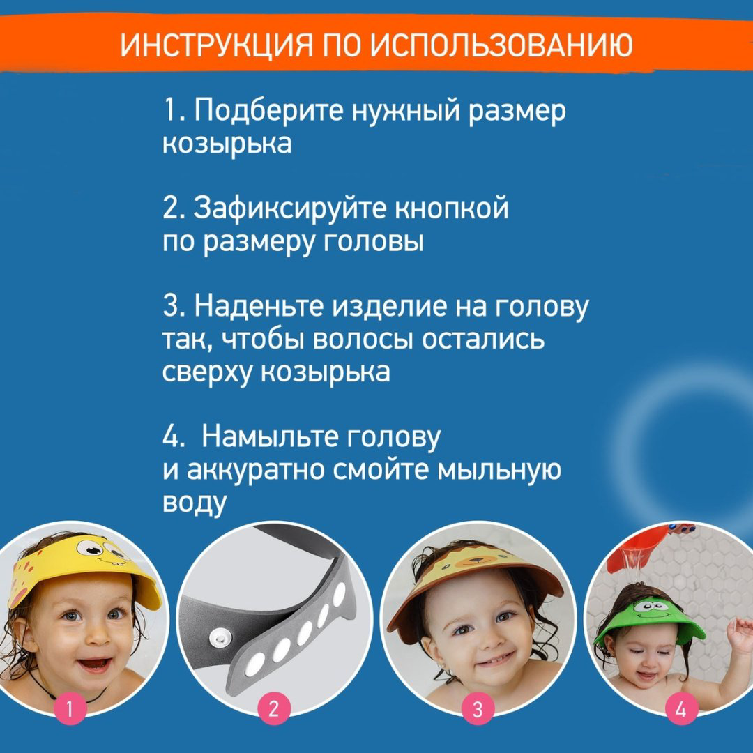 Козырек ROXY-KIDS RBS-492-G 6 месяцев зеленый купить,NaN