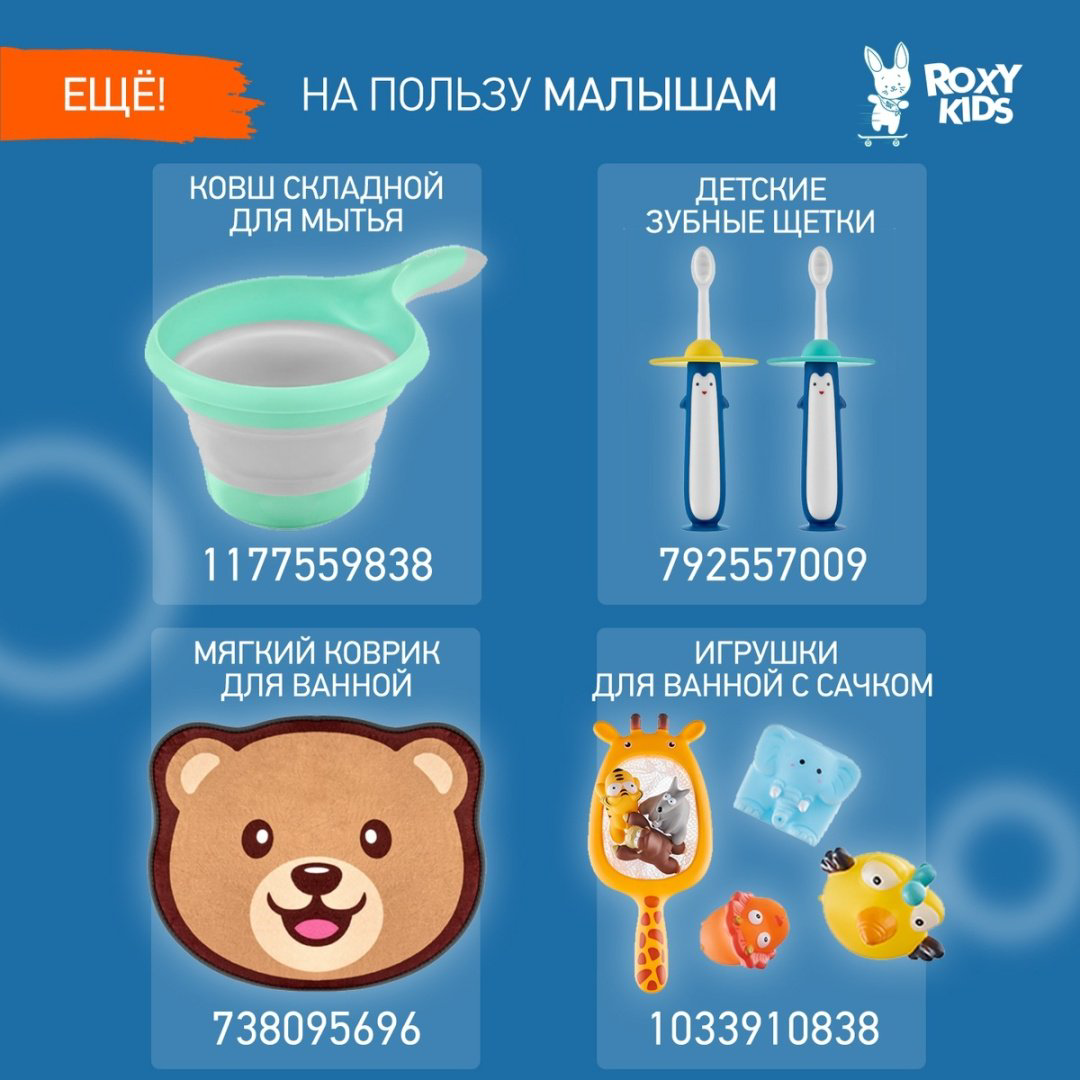 Козырек ROXY-KIDS RBS-492-G 6 месяцев зеленый купить,NaN