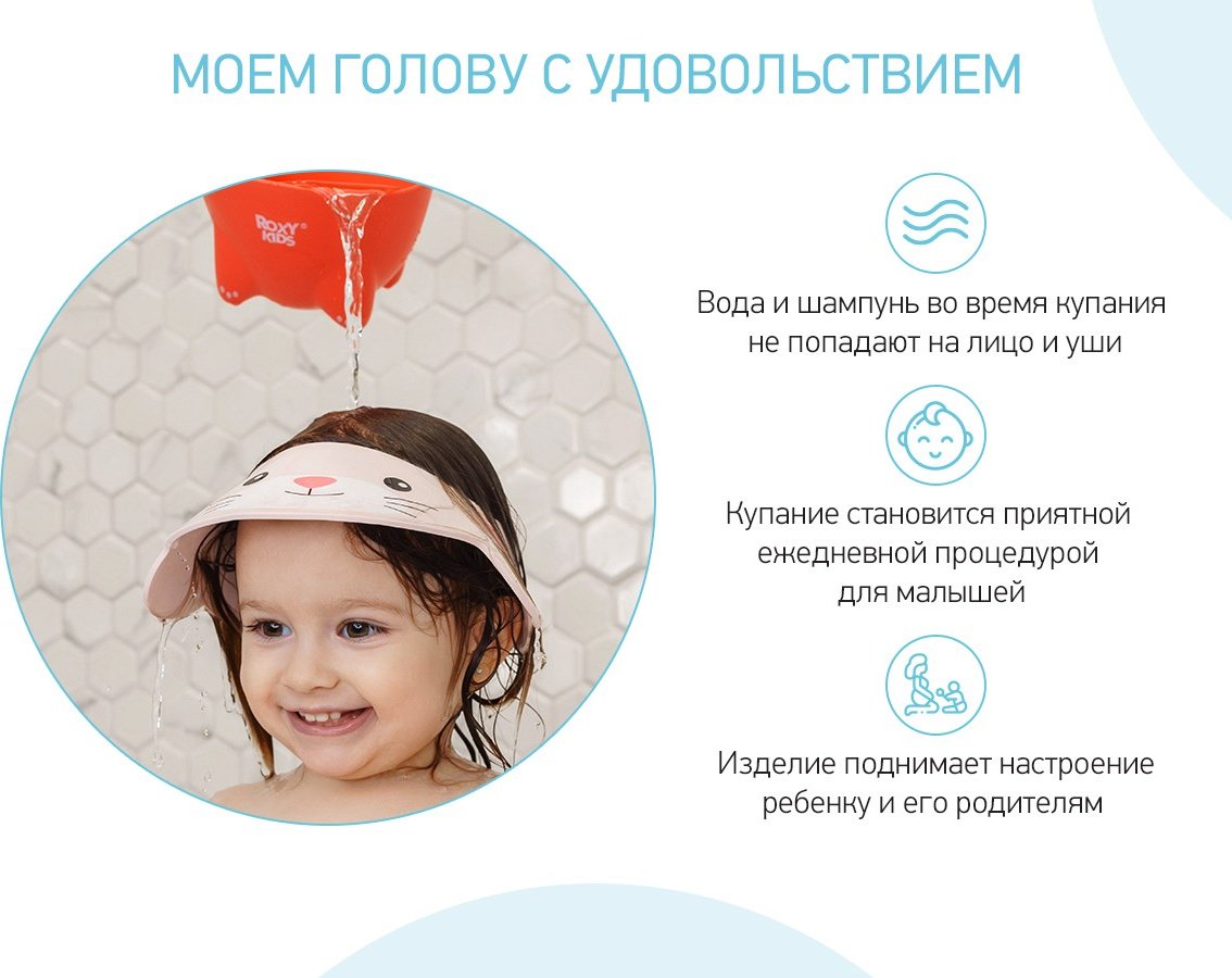 Козырек ROXY-KIDS RBC-492-GY 6 месяцев розовый